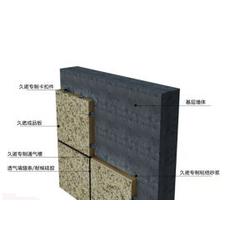 保溫裝飾板報(bào)價(jià)解析與紅鉆石建材產(chǎn)品優(yōu)勢